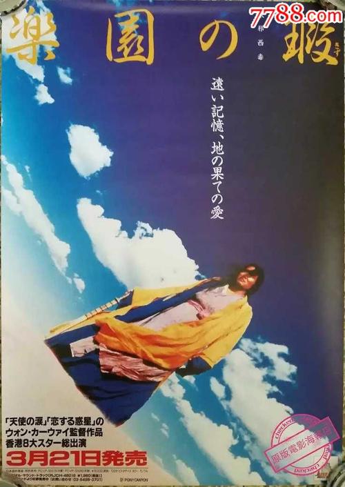 高仿日本金泽学院大学文凭毕业证